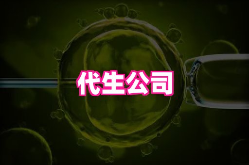 幸孕 2