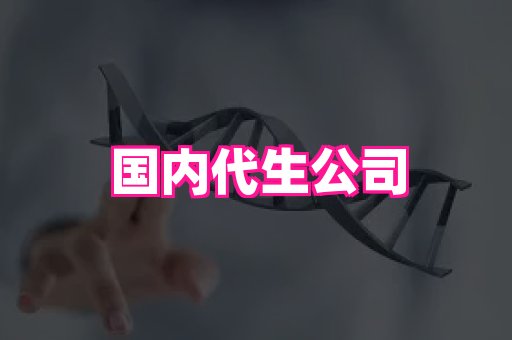 幸孕 4